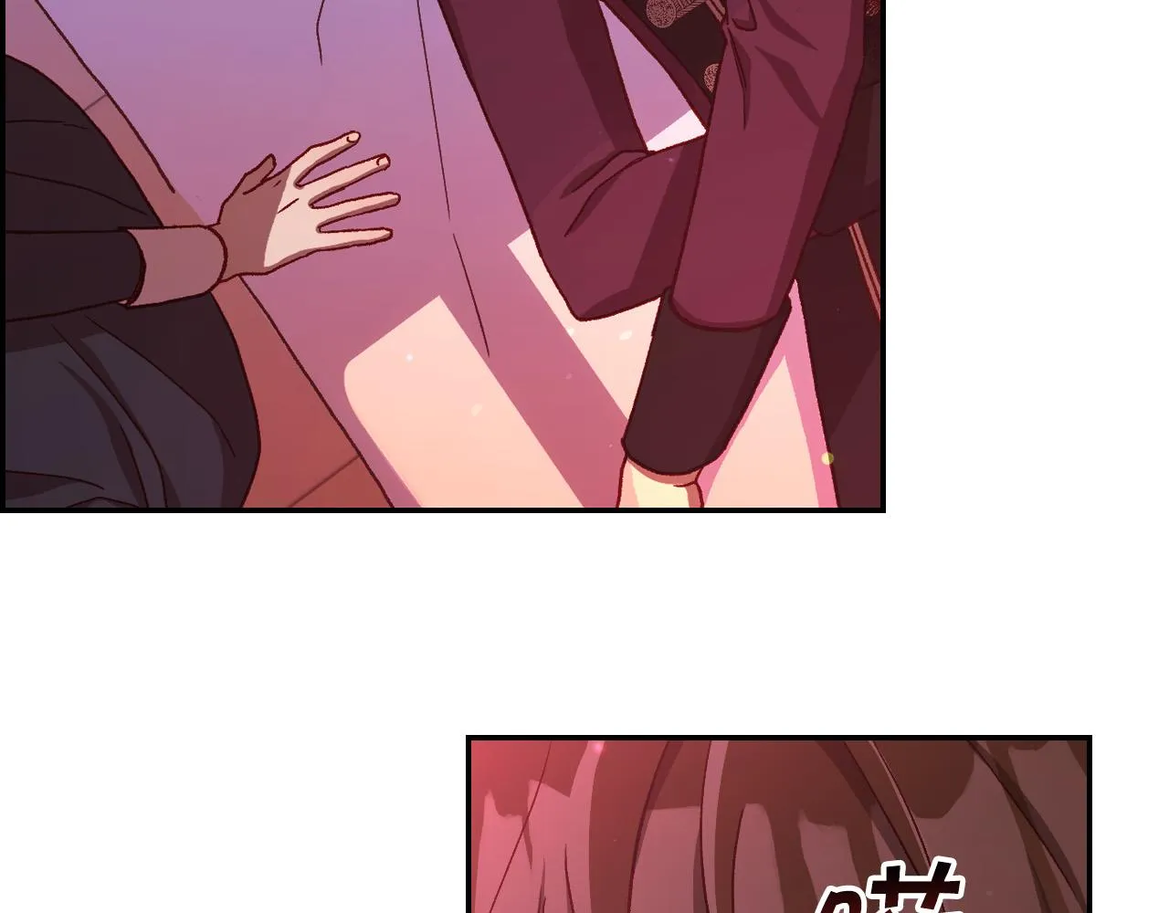 第63话 舍命相护 第125页