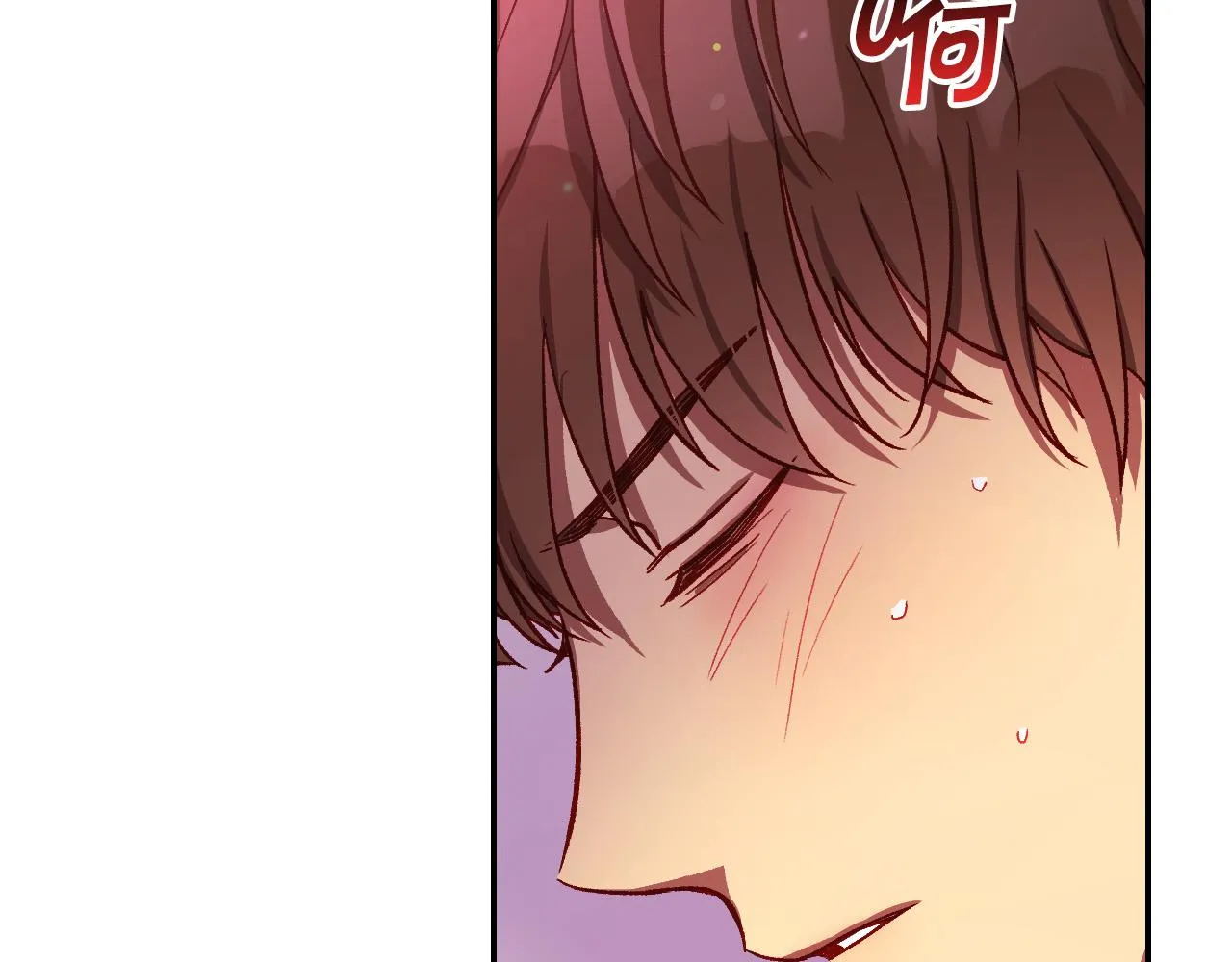 第63话 舍命相护 第126页