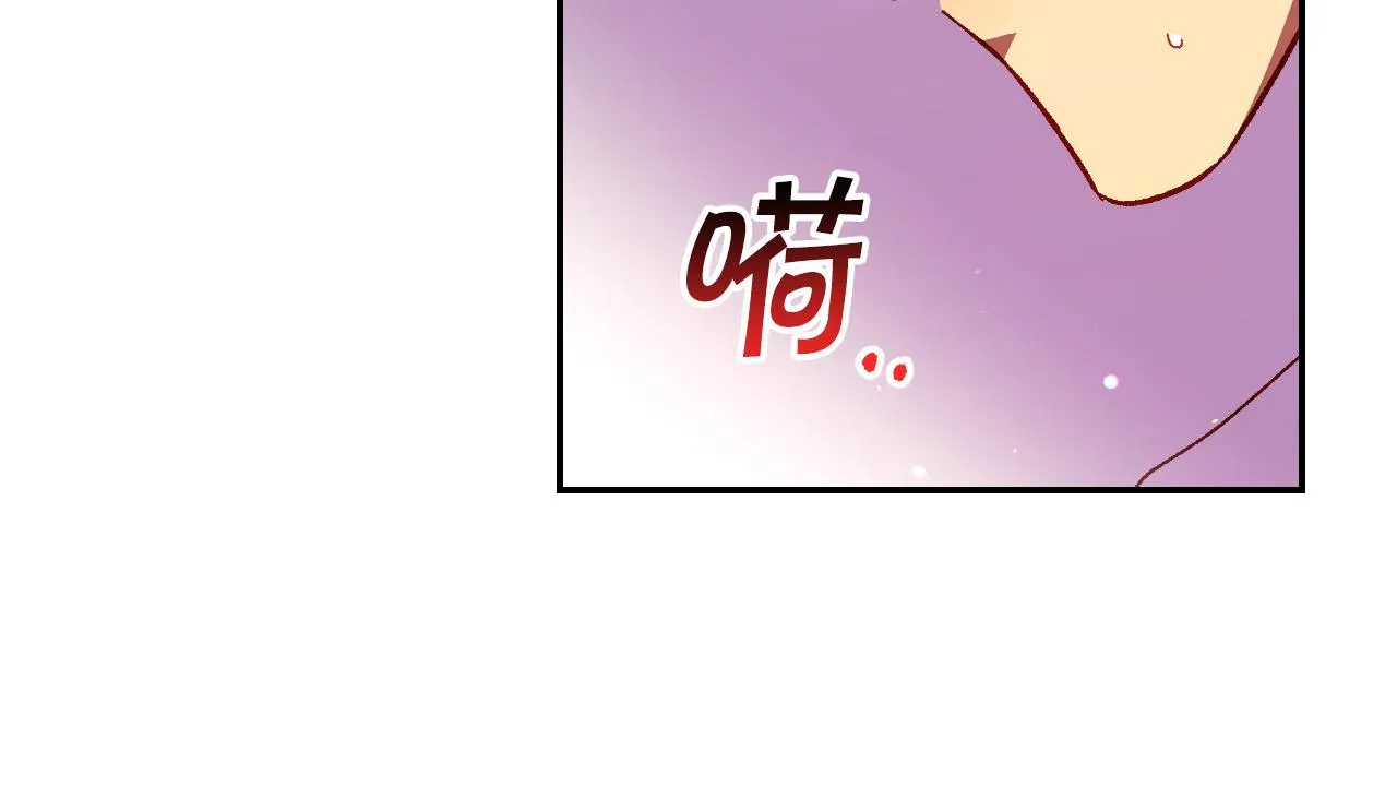 第63话 舍命相护 第127页