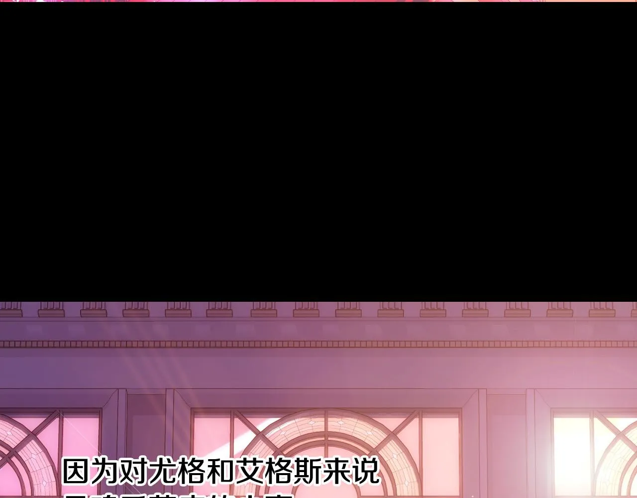 第63话 舍命相护 第151页