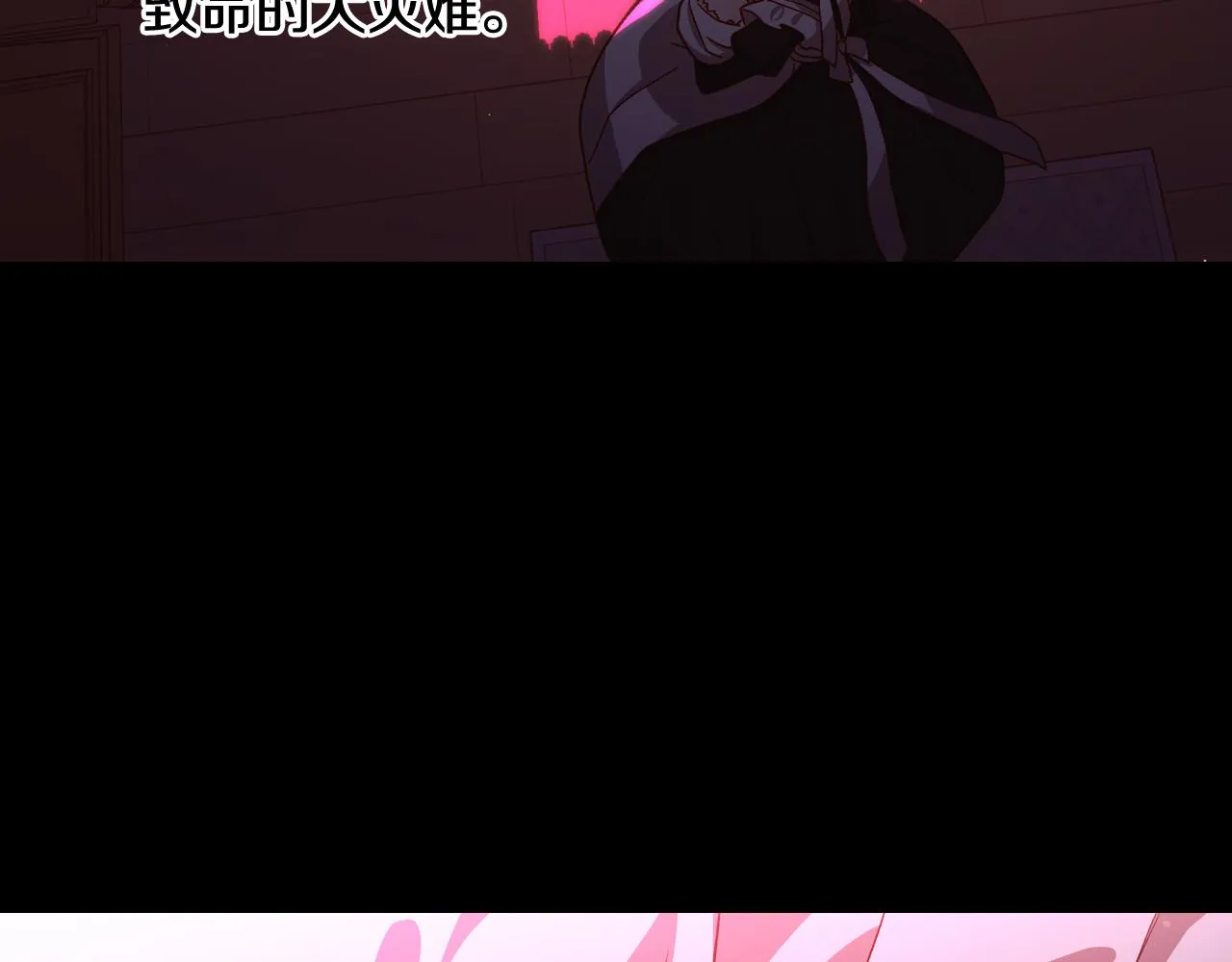 第63话 舍命相护 第157页
