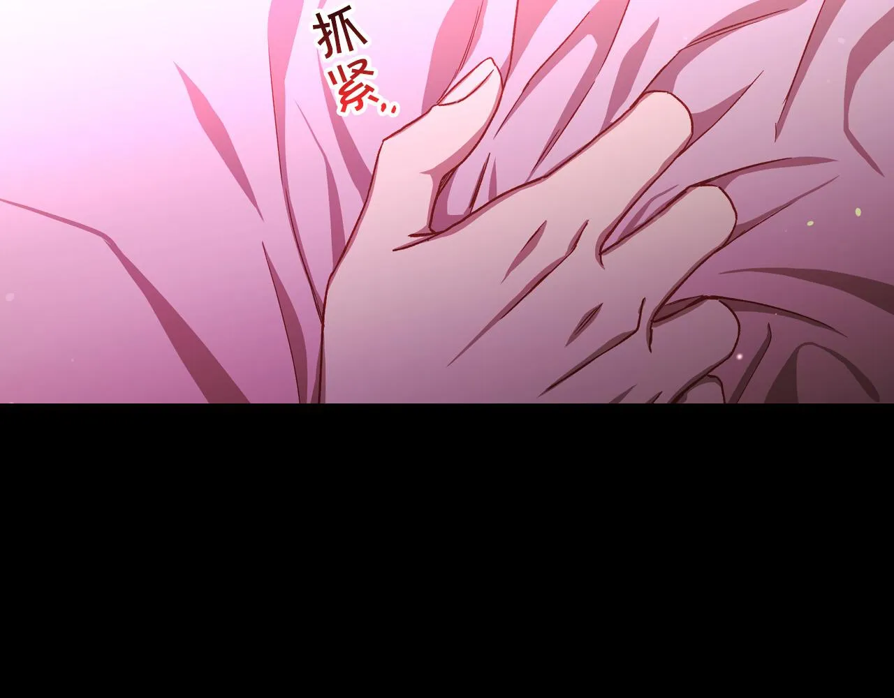 第63话 舍命相护 第158页