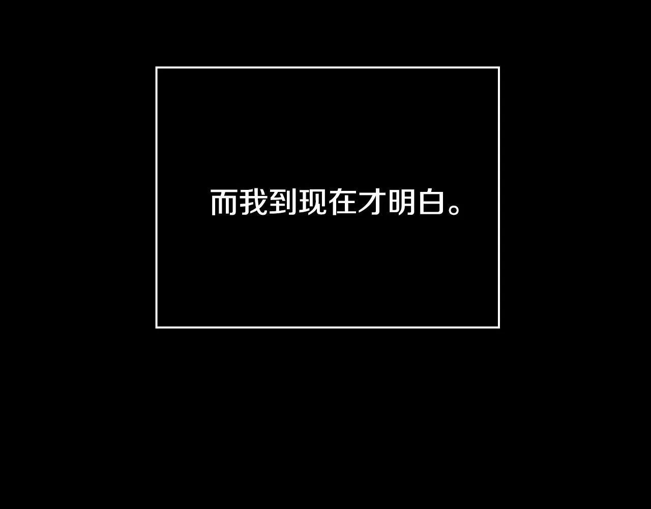 第63话 舍命相护 第159页