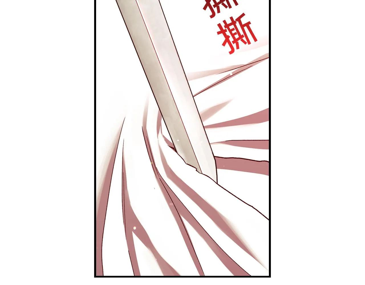 第64话 有大魔法师罩着！ 第2页