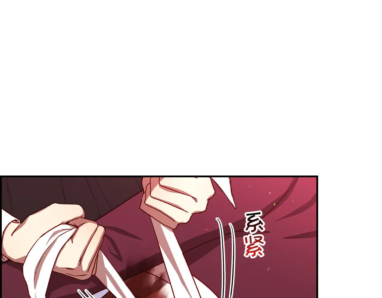 第64话 有大魔法师罩着！ 第5页