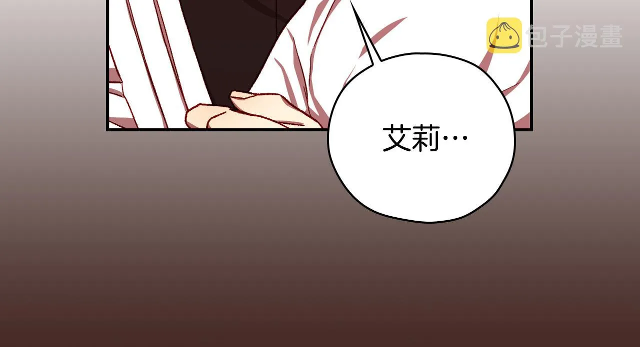 第64话 有大魔法师罩着！ 第10页