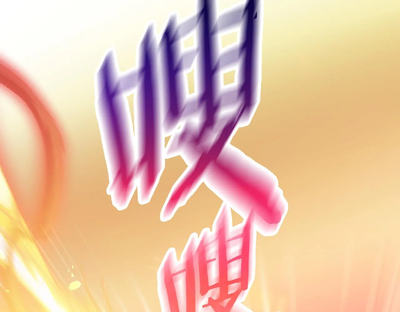 第64话 有大魔法师罩着！ 第32页