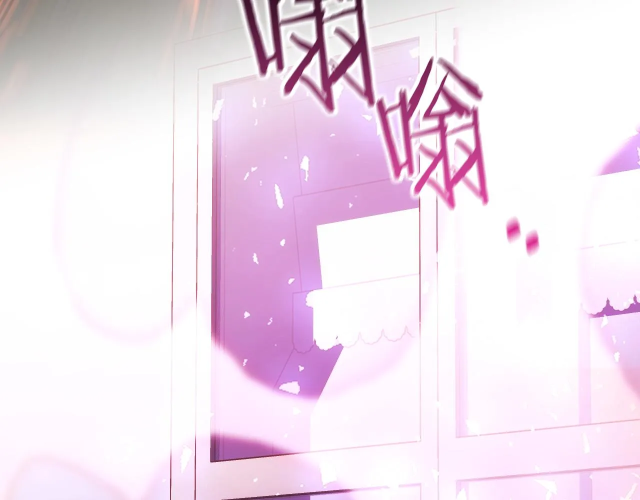 第64话 有大魔法师罩着！ 第35页