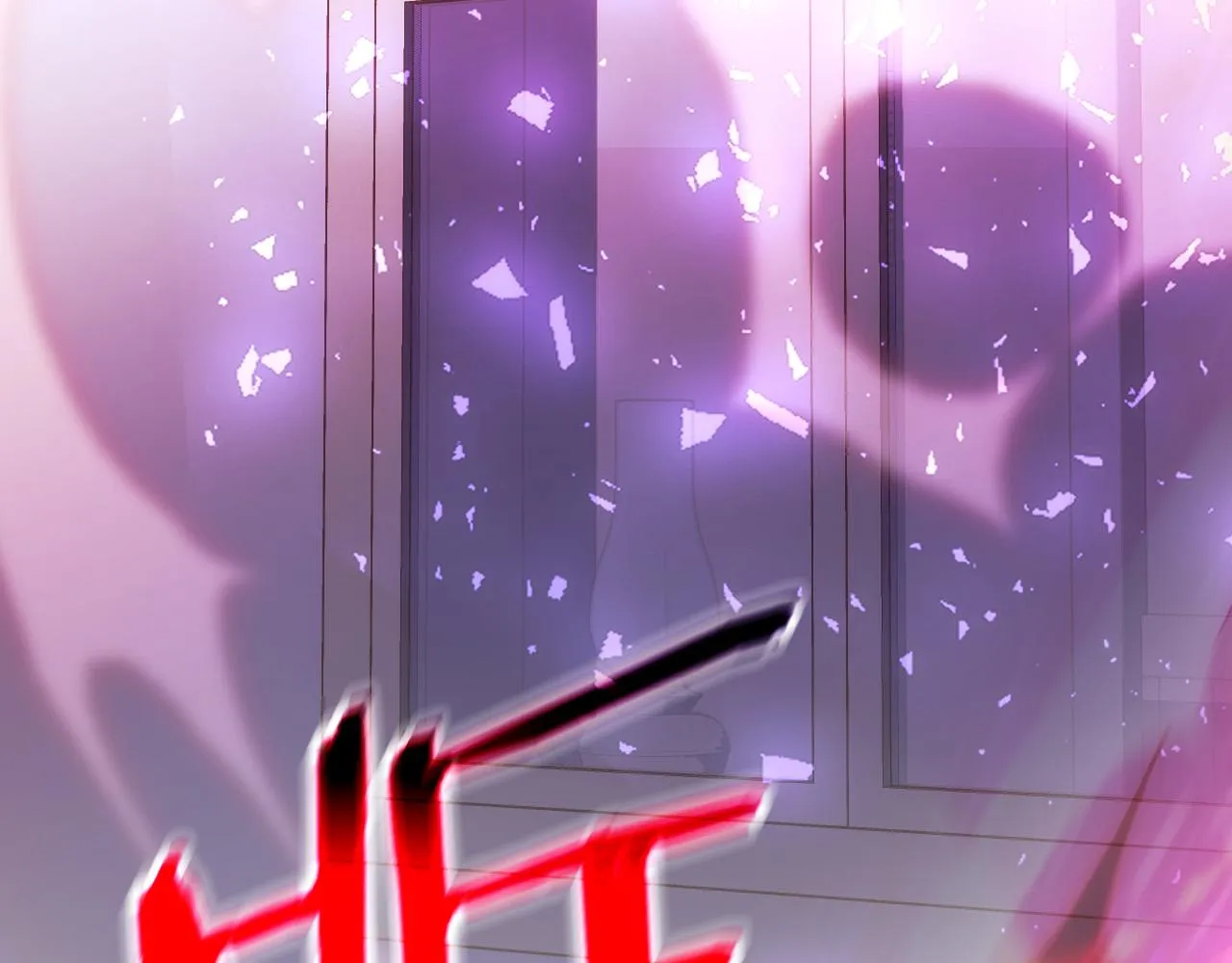 第64话 有大魔法师罩着！ 第36页