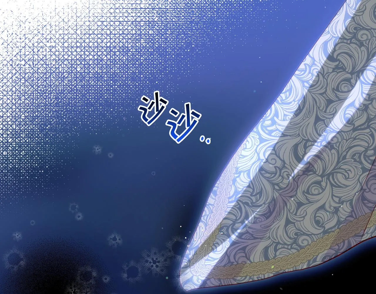 第64话 有大魔法师罩着！ 第69页