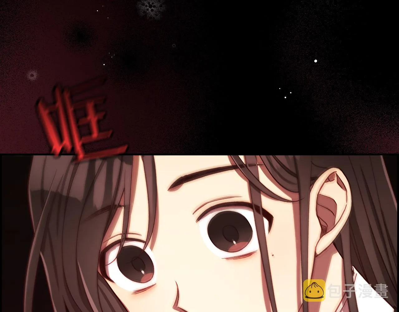 第64话 有大魔法师罩着！ 第75页