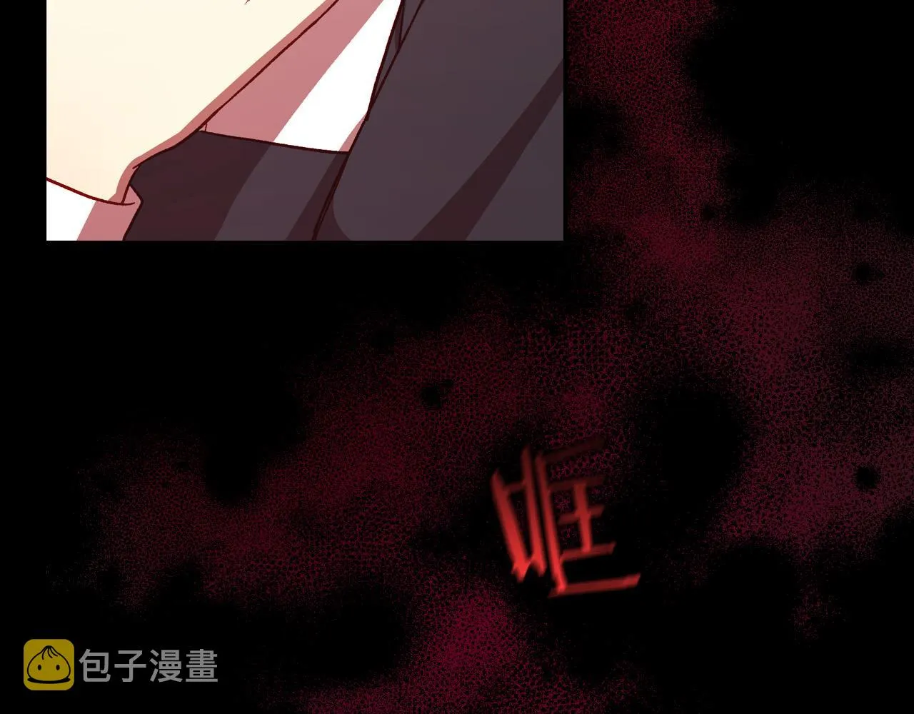 第64话 有大魔法师罩着！ 第79页