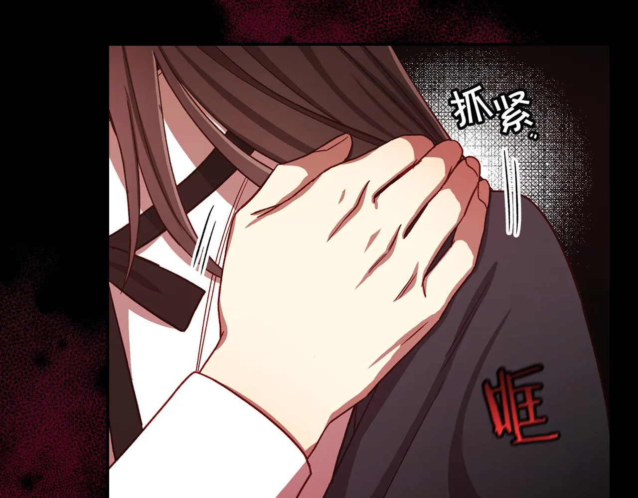 第64话 有大魔法师罩着！ 第80页