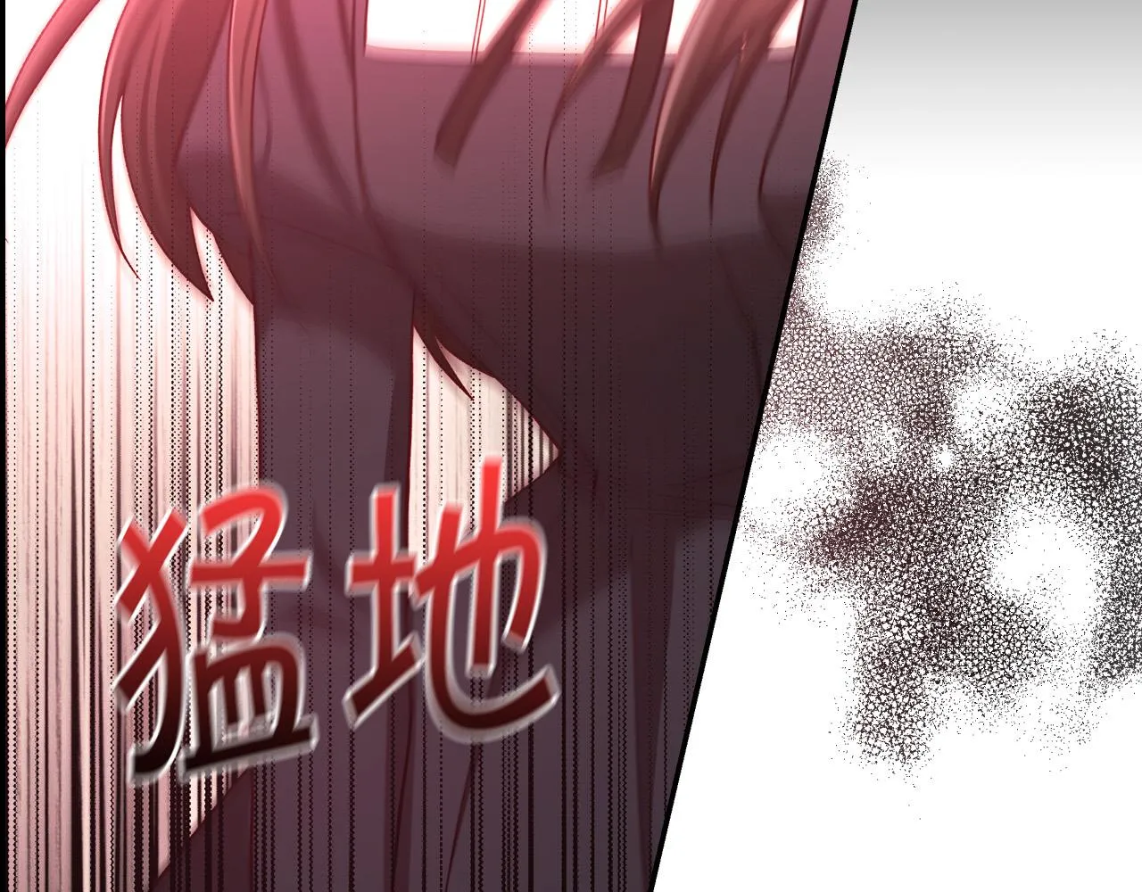 第64话 有大魔法师罩着！ 第91页