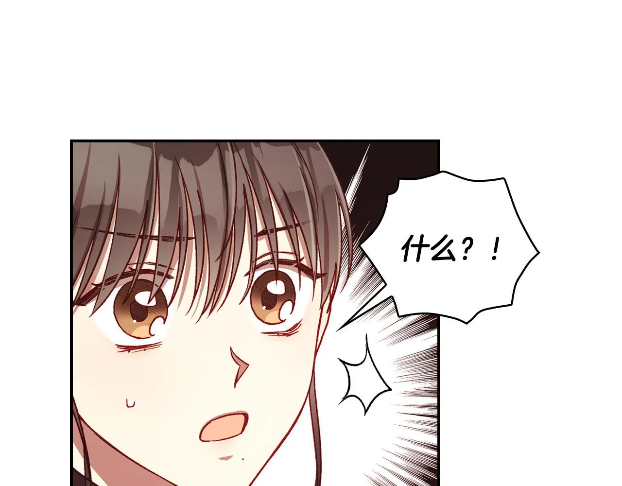 第64话 有大魔法师罩着！ 第97页