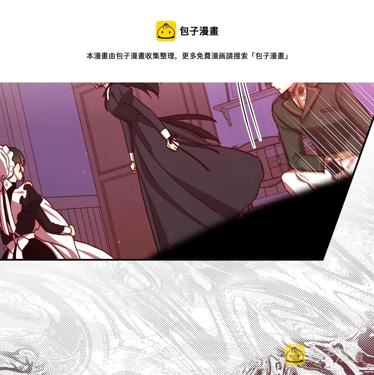 第64话 有大魔法师罩着！ 第101页