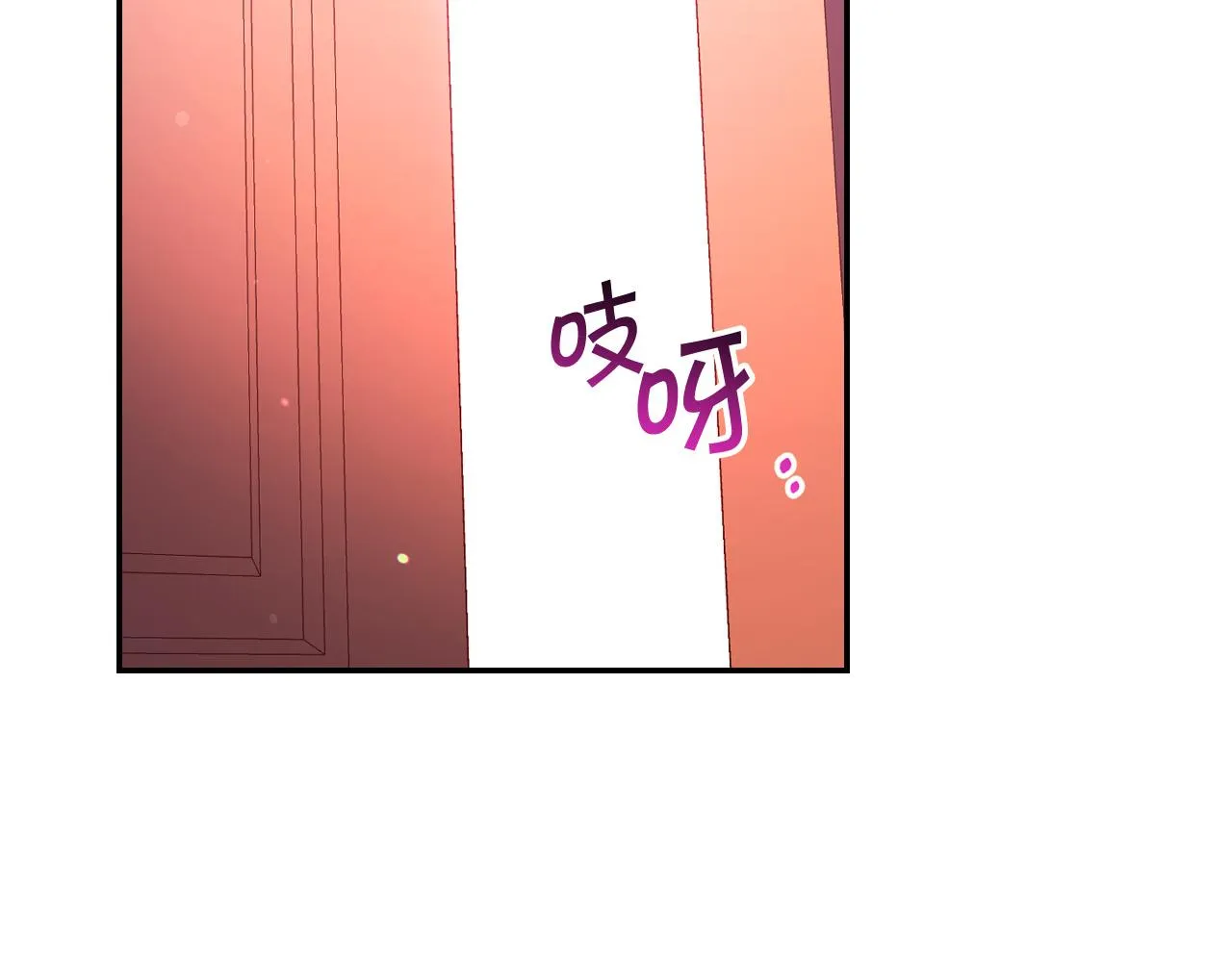 第64话 有大魔法师罩着！ 第111页