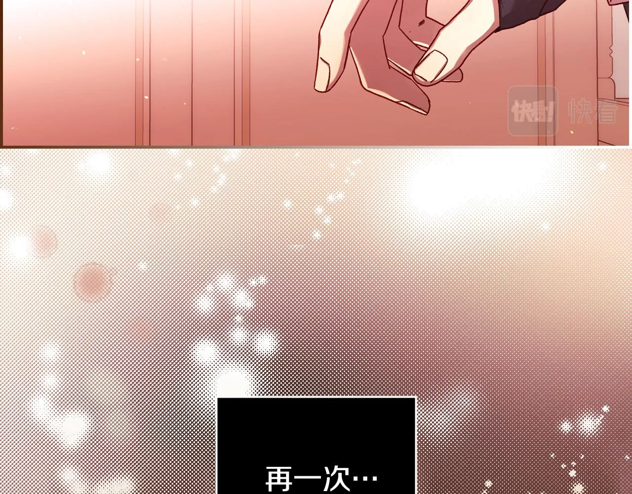第64话 有大魔法师罩着！ 第118页