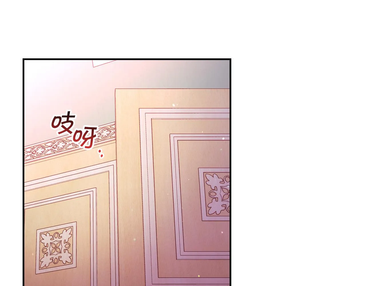 第64话 有大魔法师罩着！ 第123页