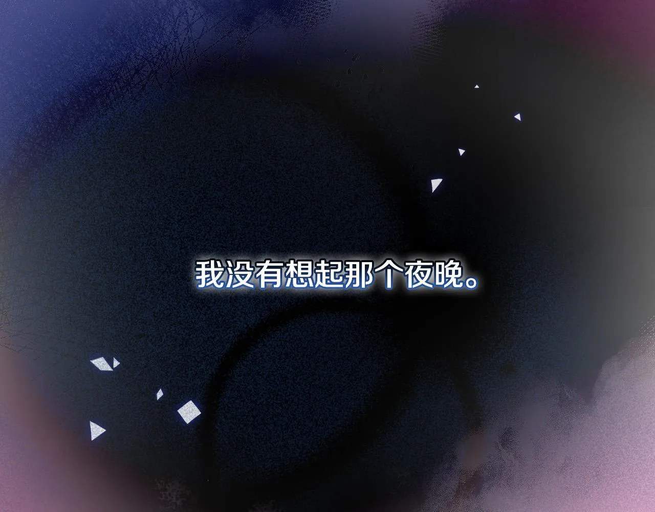 第64话 有大魔法师罩着！ 第134页