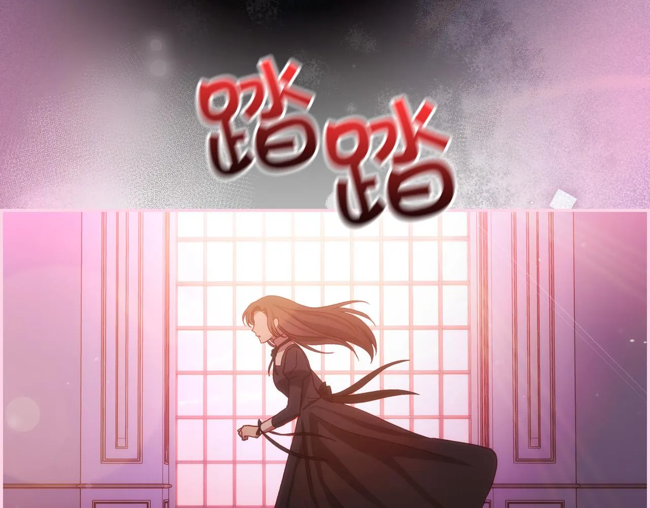 第64话 有大魔法师罩着！ 第135页