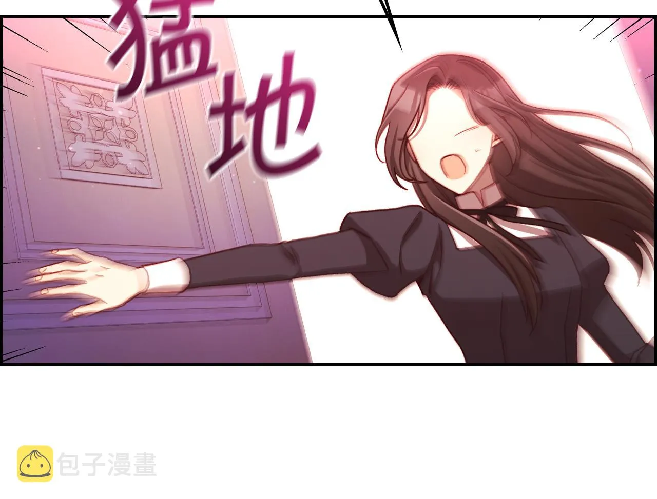 第64话 有大魔法师罩着！ 第142页