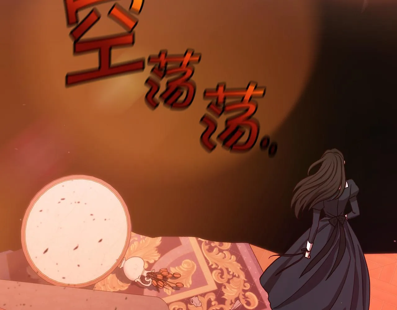 第64话 有大魔法师罩着！ 第152页