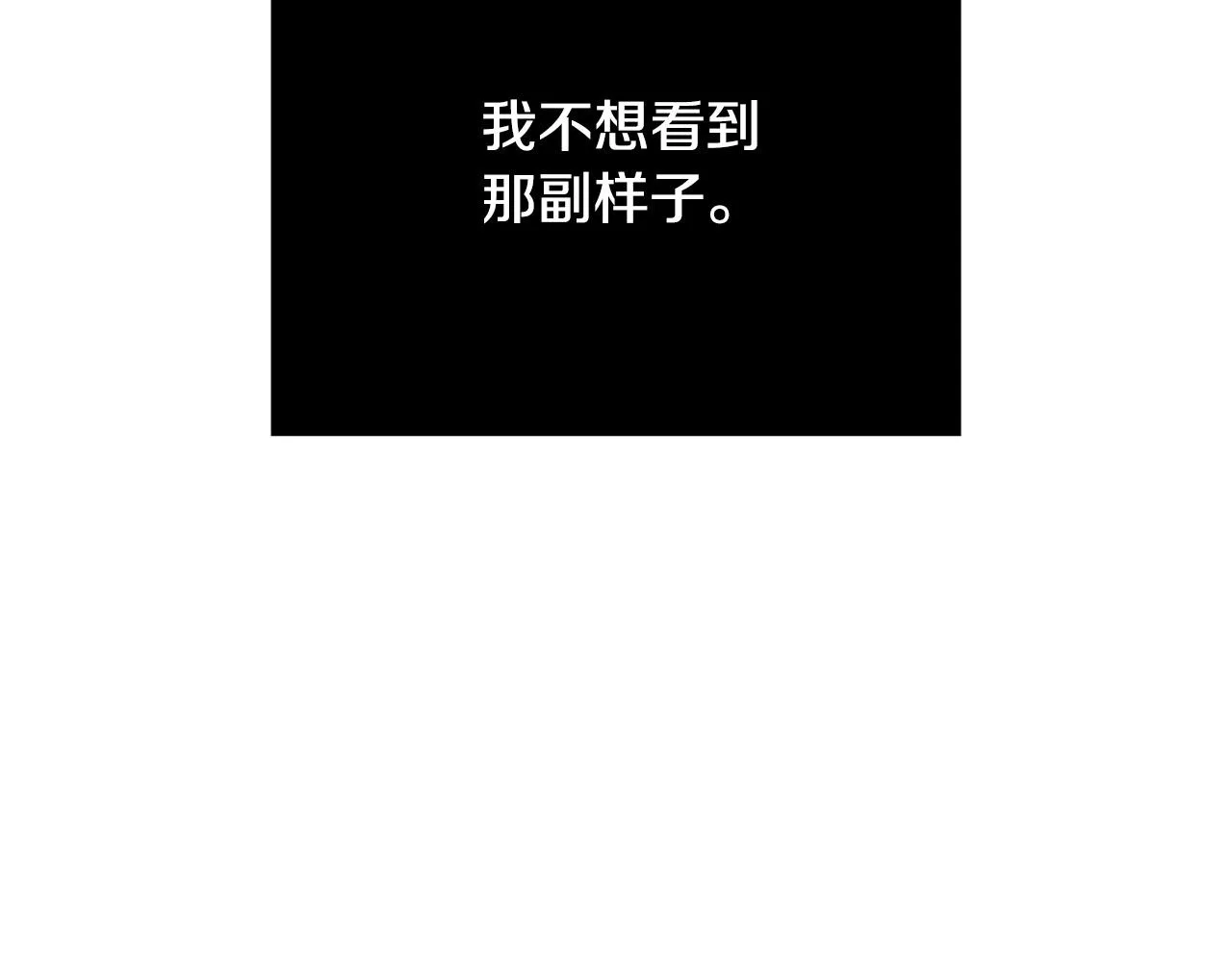 第64话 有大魔法师罩着！ 第154页