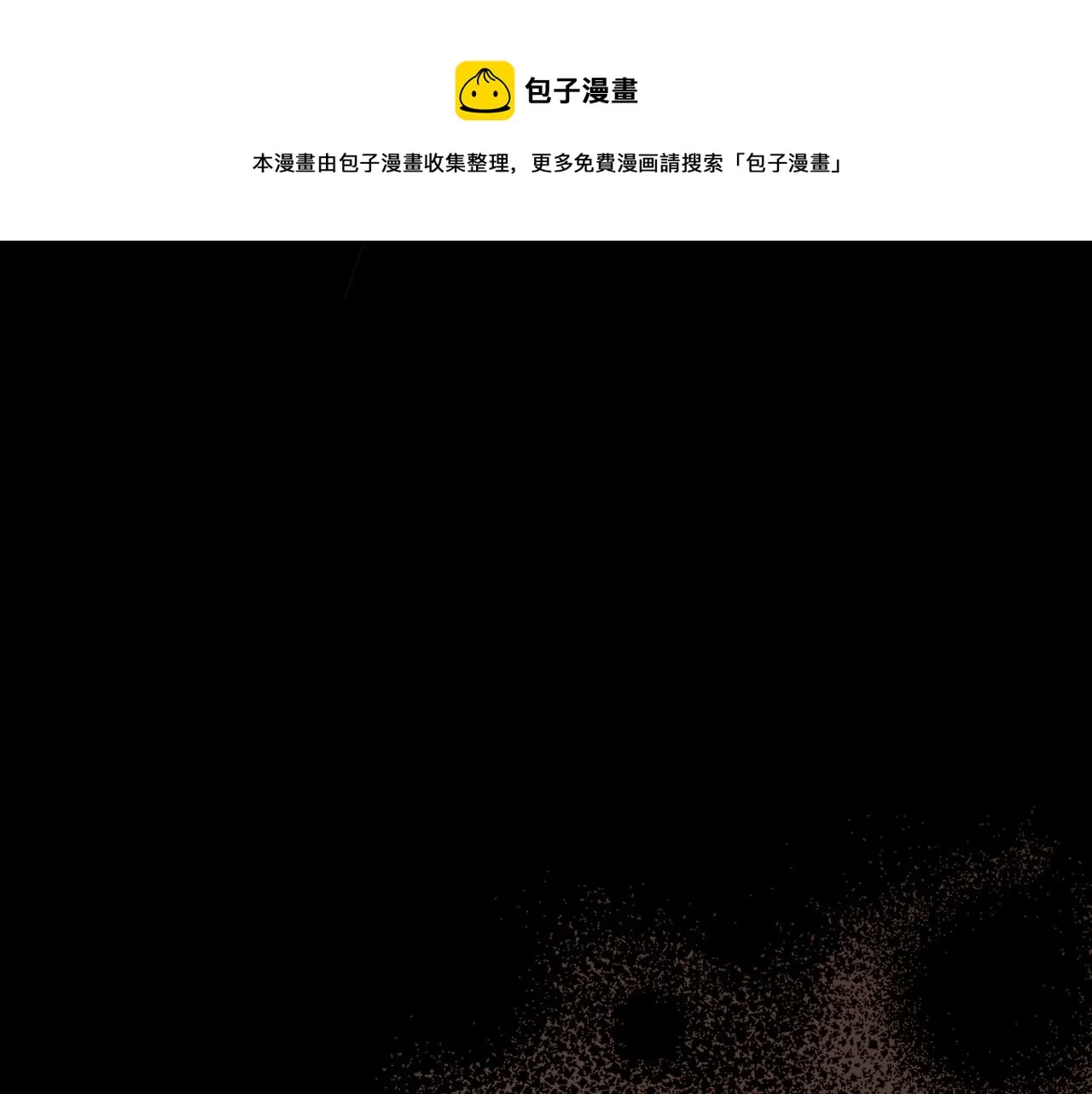 第62话 我陪你 第1页