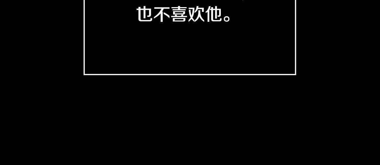 第62话 我陪你 第9页