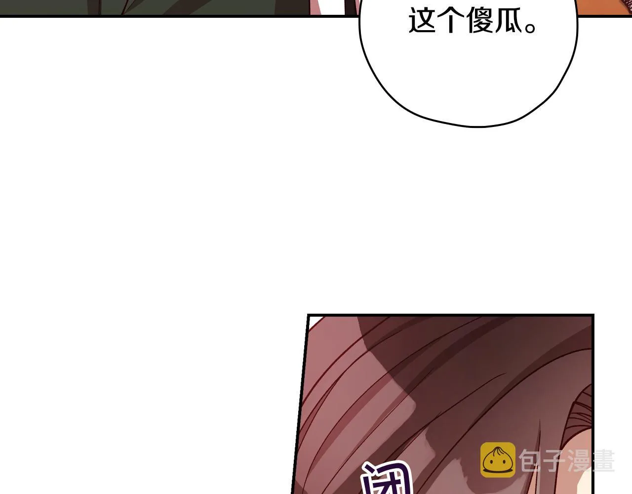 第62话 我陪你 第28页
