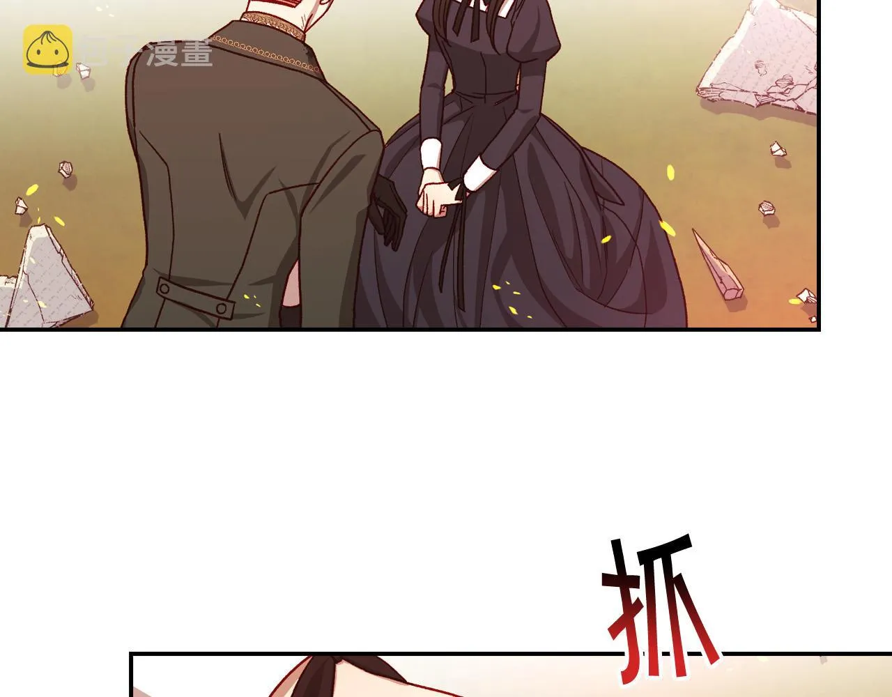 第62话 我陪你 第32页