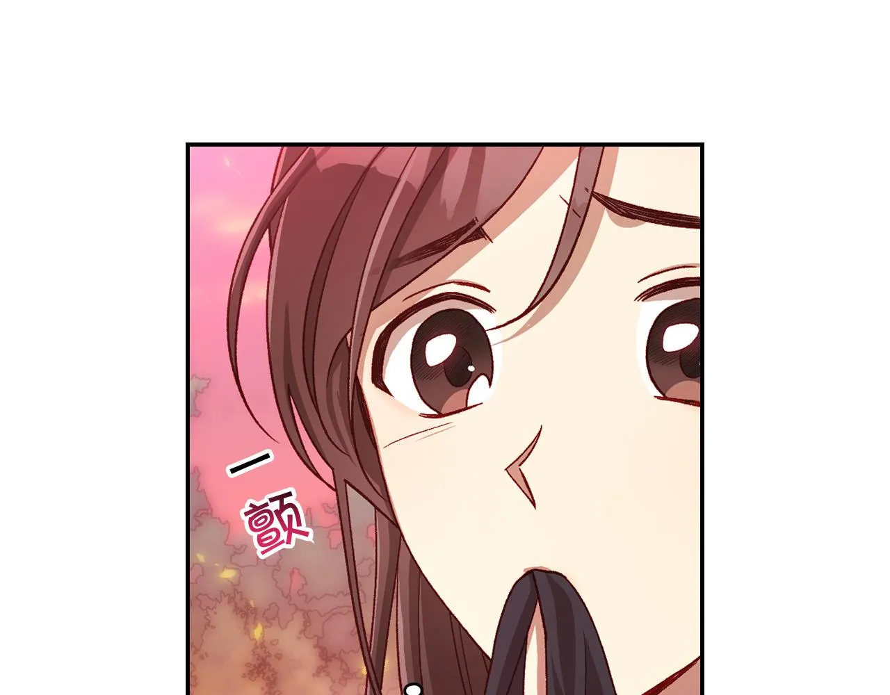 第62话 我陪你 第42页