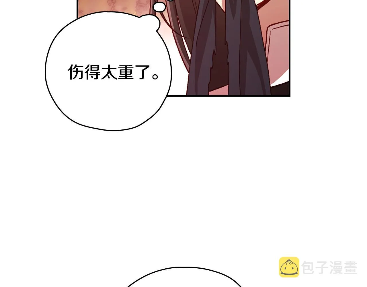 第62话 我陪你 第43页