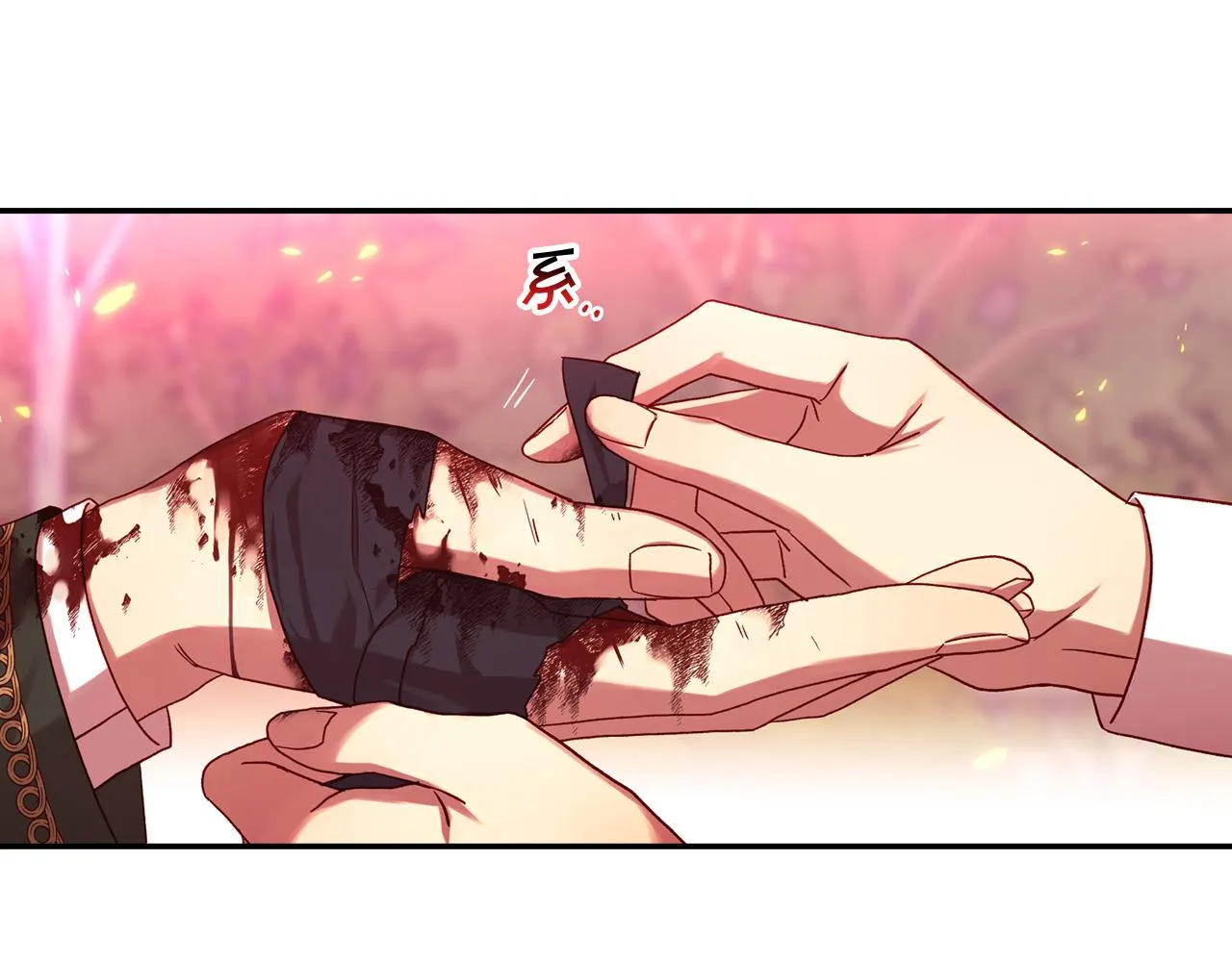 第62话 我陪你 第46页