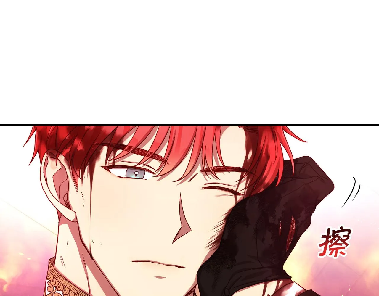 第62话 我陪你 第52页