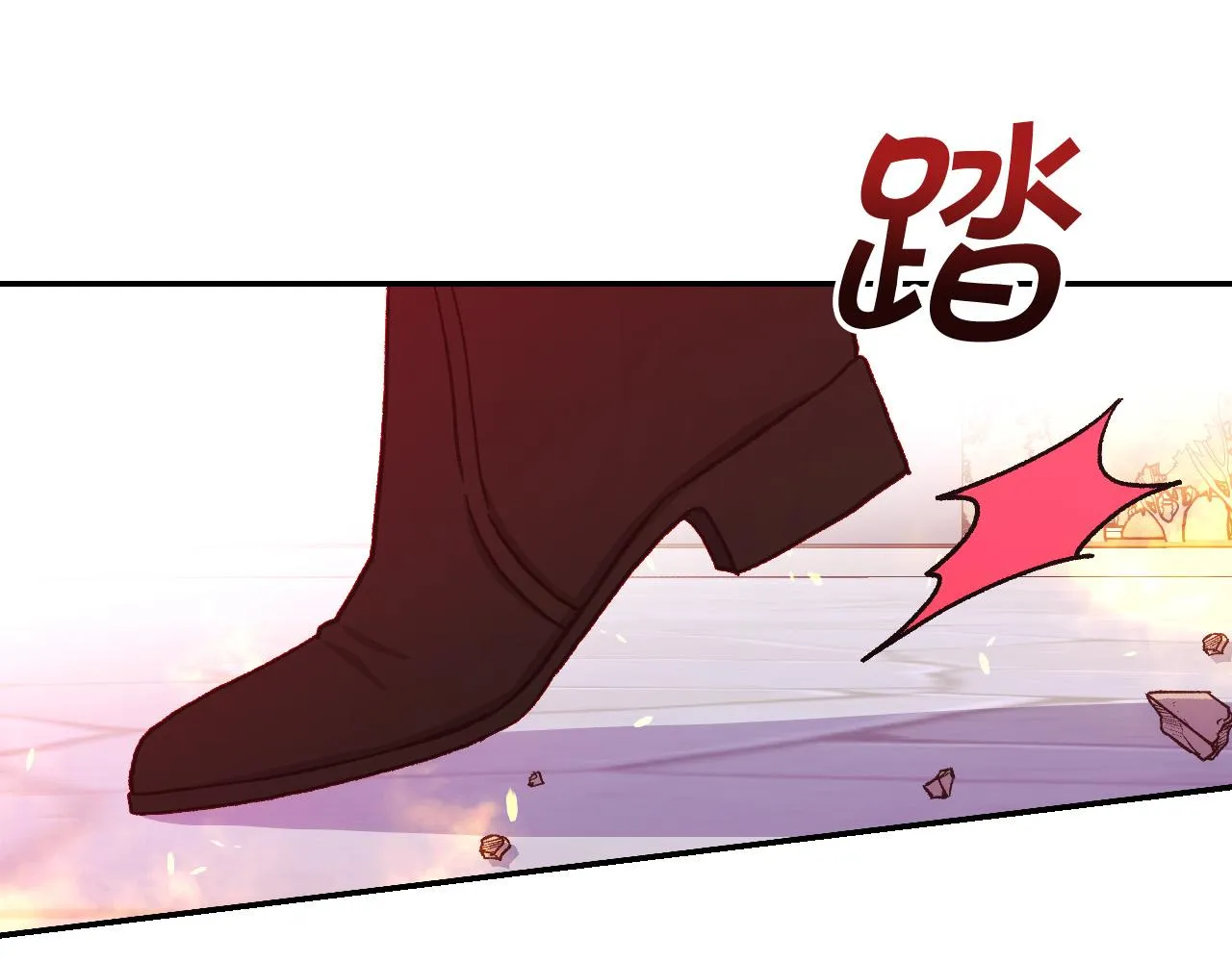 第62话 我陪你 第83页