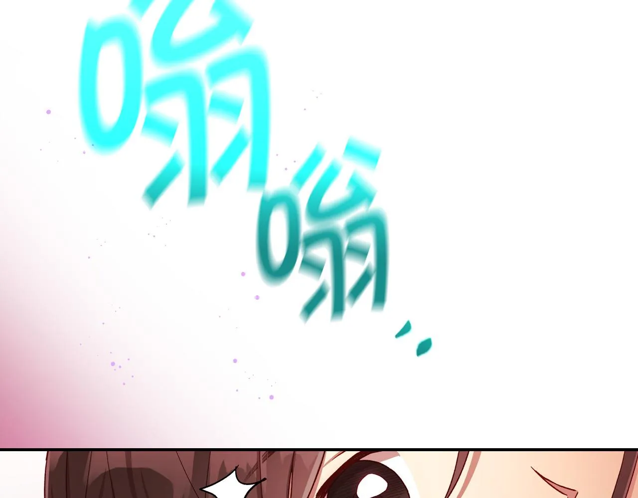 第62话 我陪你 第86页
