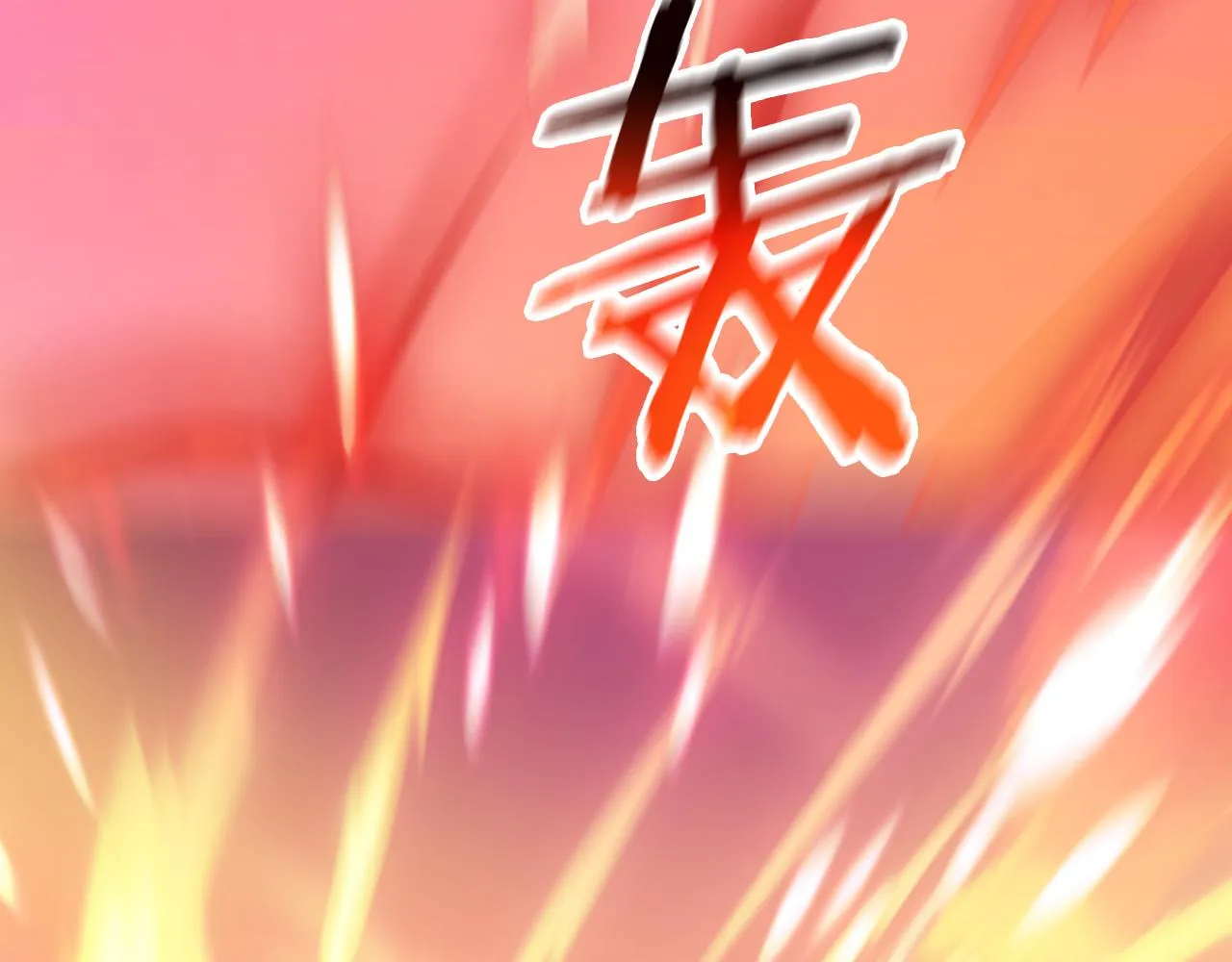 第62话 我陪你 第96页