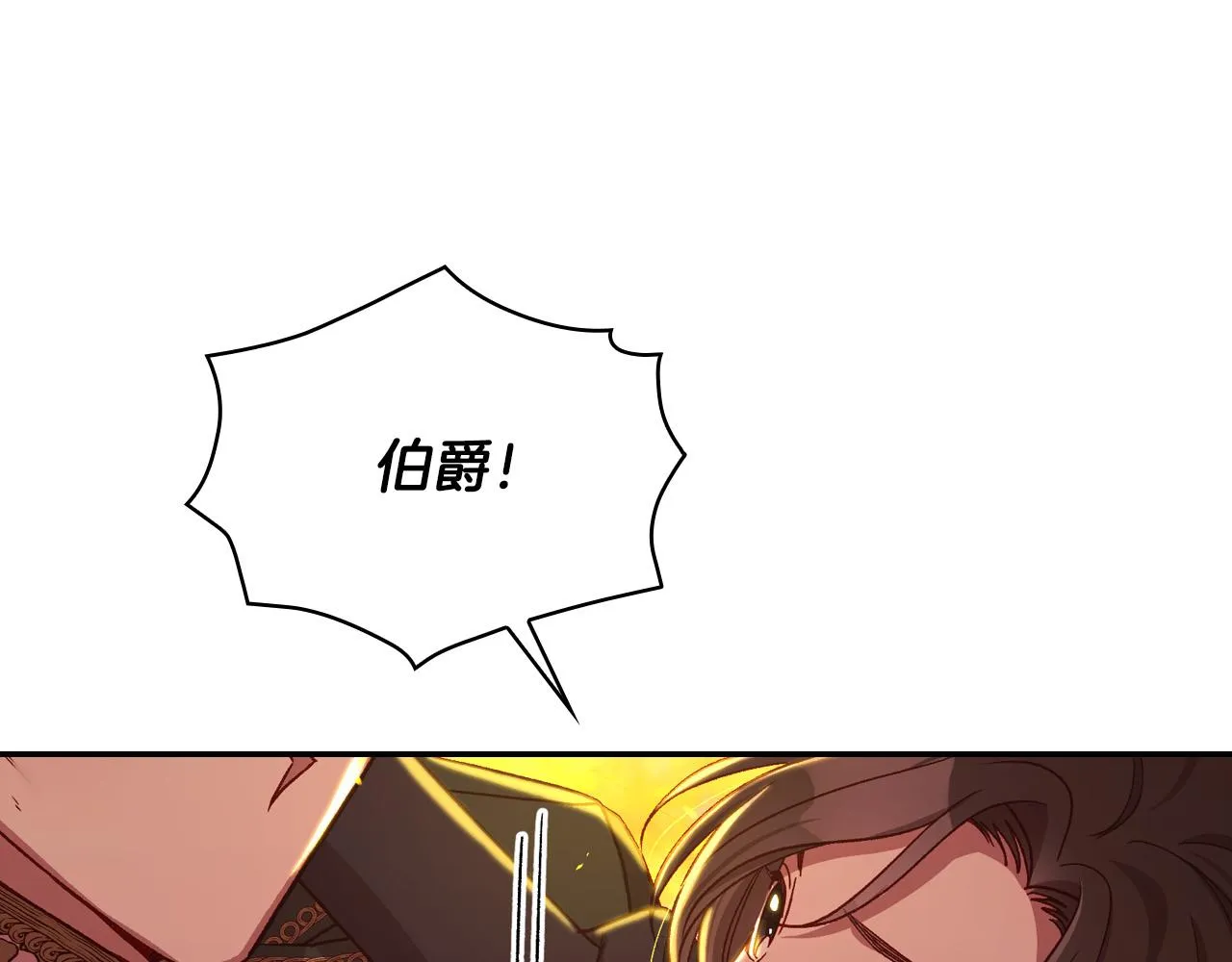 第62话 我陪你 第113页