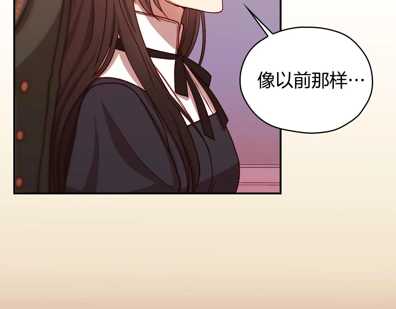 第62话 我陪你 第143页
