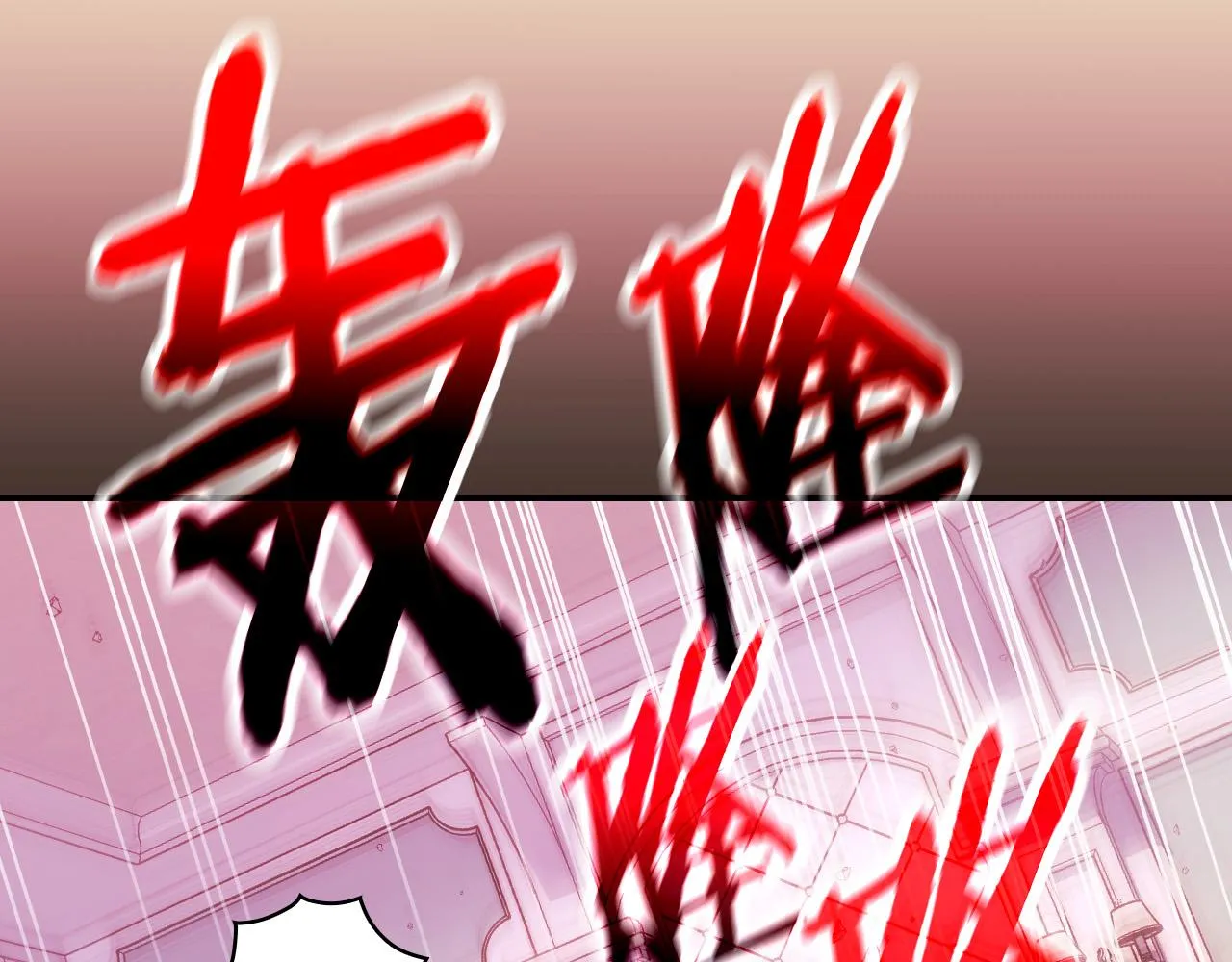 第62话 我陪你 第144页