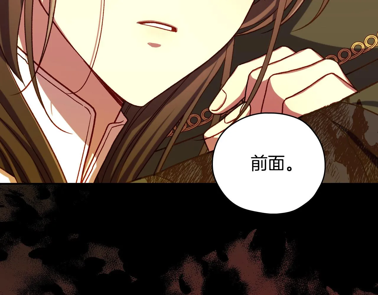 第62话 我陪你 第156页