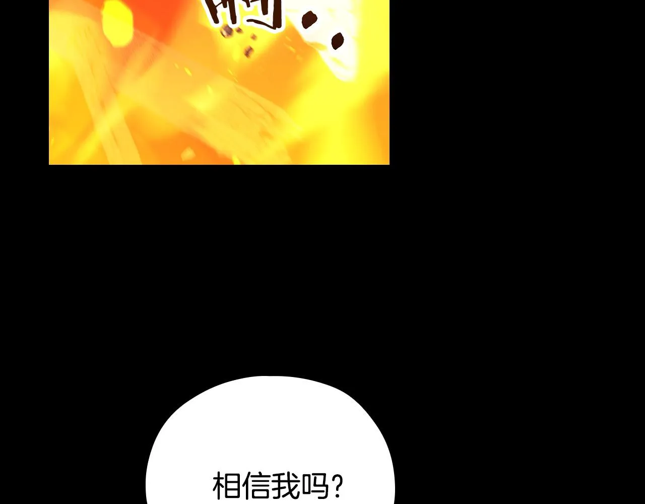 第62话 我陪你 第162页