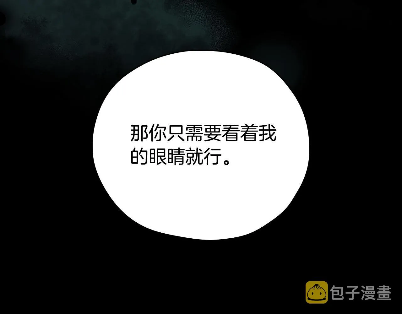 第62话 我陪你 第170页