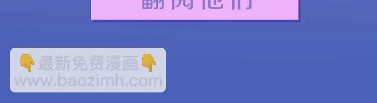 BL小说中，女炮灰的快乐可真多 第6页