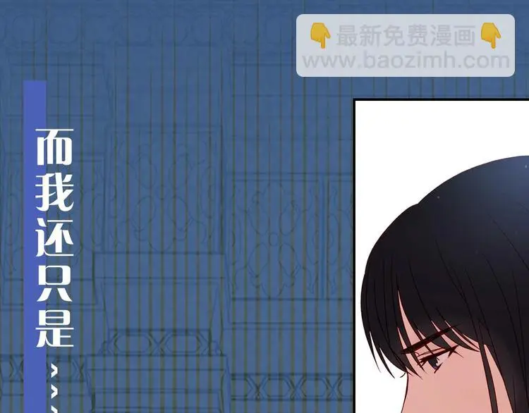 BL小说中，女炮灰的快乐可真多 第7页