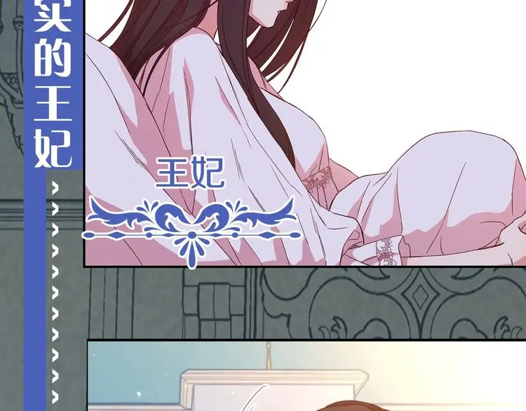 BL小说中，女炮灰的快乐可真多 第9页
