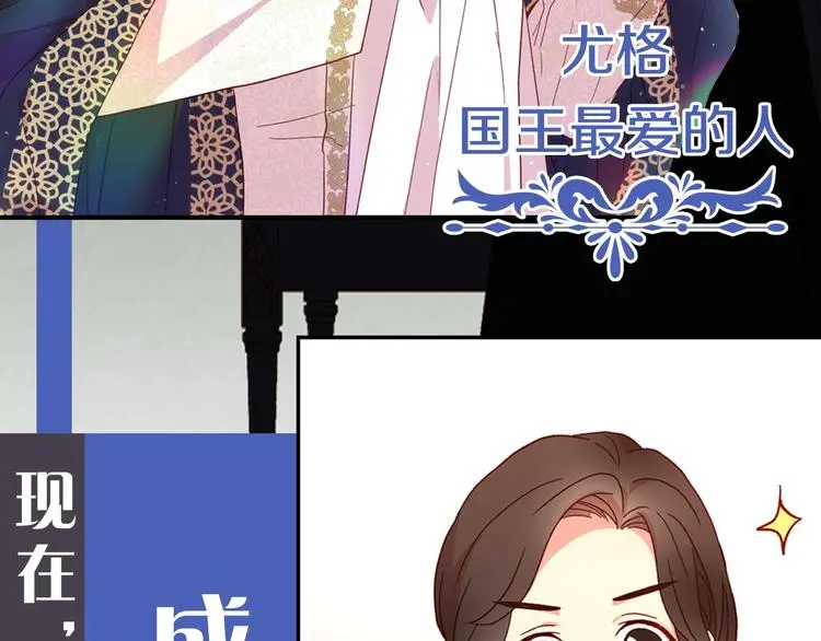 BL小说中，女炮灰的快乐可真多 第12页