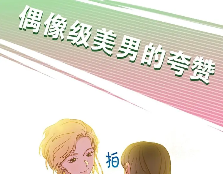 BL小说中，女炮灰的快乐可真多 第19页